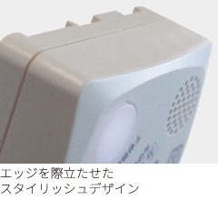 LPガス警報器 APH-40N,40NP / 製品 | リコーエレメックス株式会社
