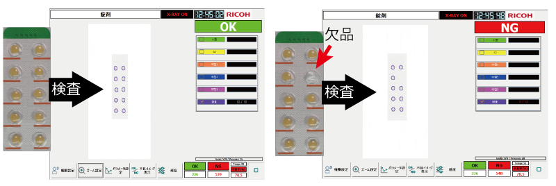 画像：数量検査
